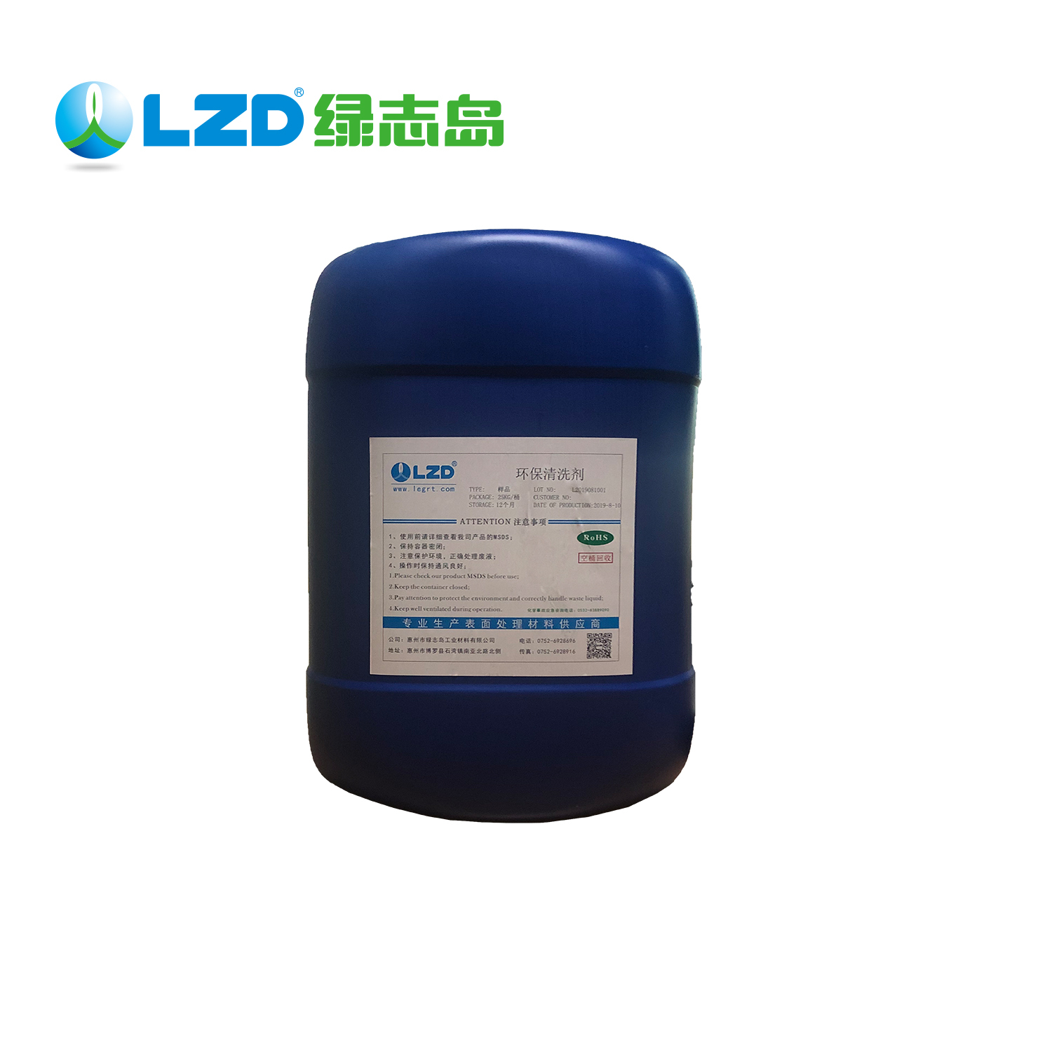 環(huán)保清洗劑的應(yīng)用市場？