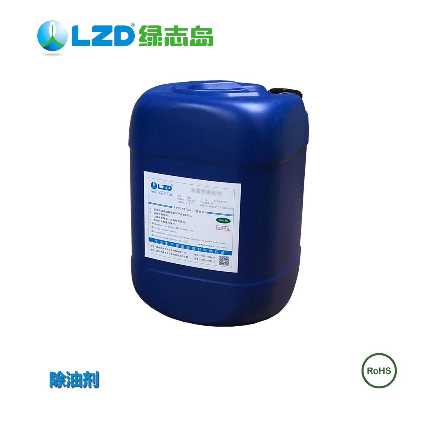 油污清洗，高性?xún)r(jià)比的產(chǎn)品在綠志島