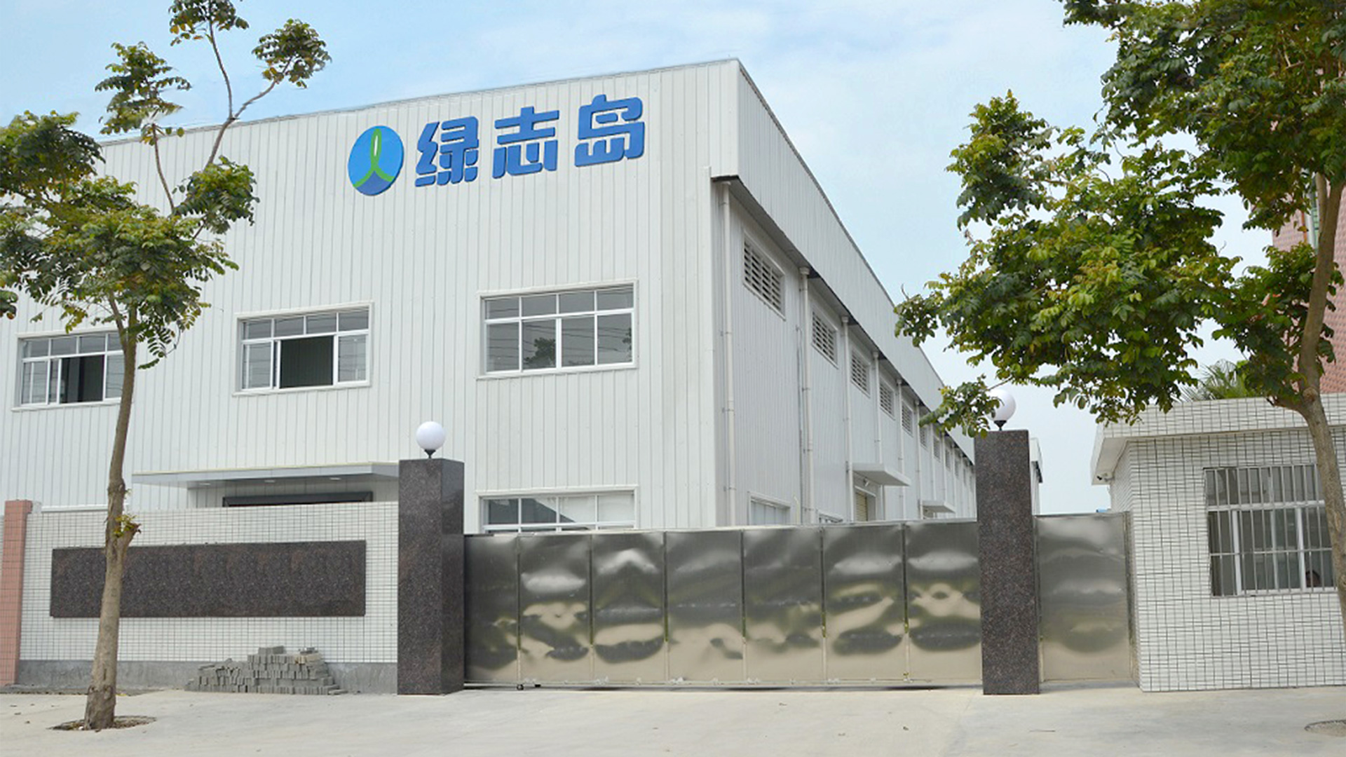惠州绿志岛 惠州绿志岛