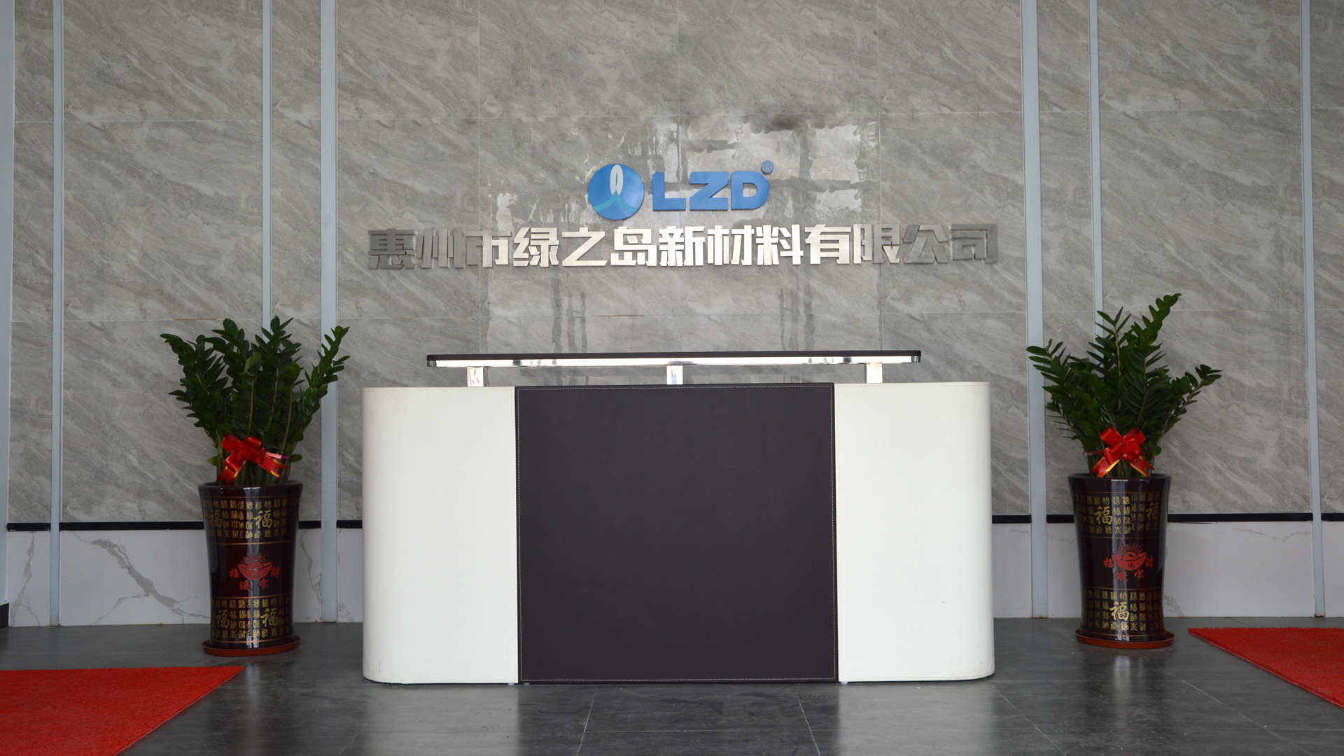 惠州绿志岛 惠州绿志岛